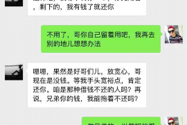 孟州孟州的要账公司在催收过程中的策略和技巧有哪些？