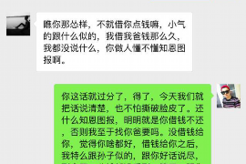 孟州专业讨债公司，追讨消失的老赖